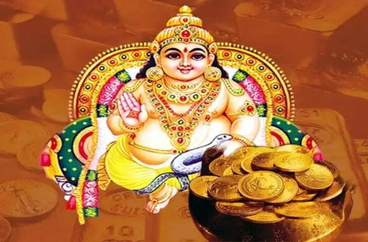 kuber mantra jaap chant these effective mantra to get kuber dev blessings and money&nbsp;