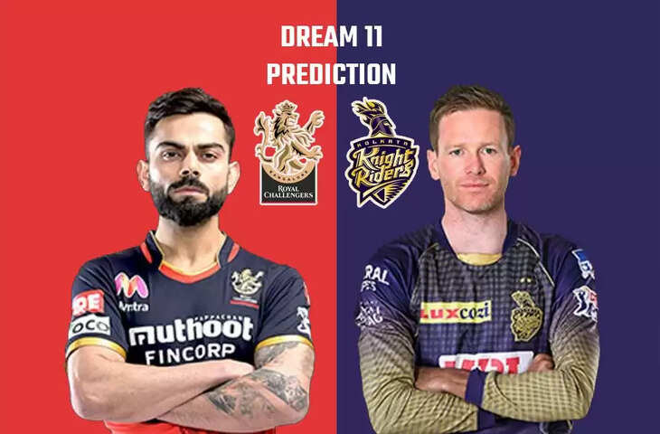 RCB vs KKR Dream 11  IPL 2021