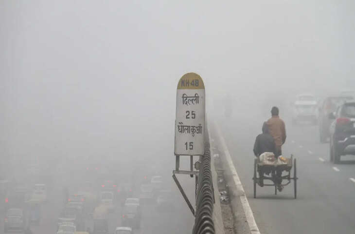 कोहरा और ठंड का अलर्ट: IMD की भविष्यवाणी, अगले 2 दिन जाने&nbsp;यूपी, दिल्ली और बिहार में कैसा रहेगा मौसम&nbsp;