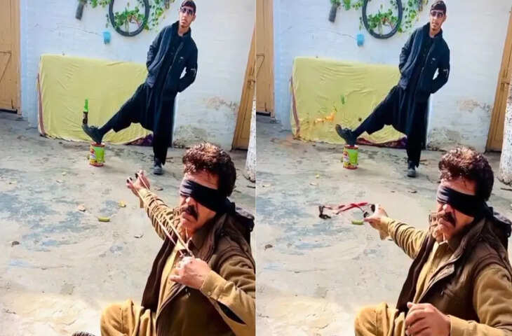 आंखों पर पट्टी बांधकर सटीक निशाना: सोशल मीडिया पर वायरल हुआ वीडियो