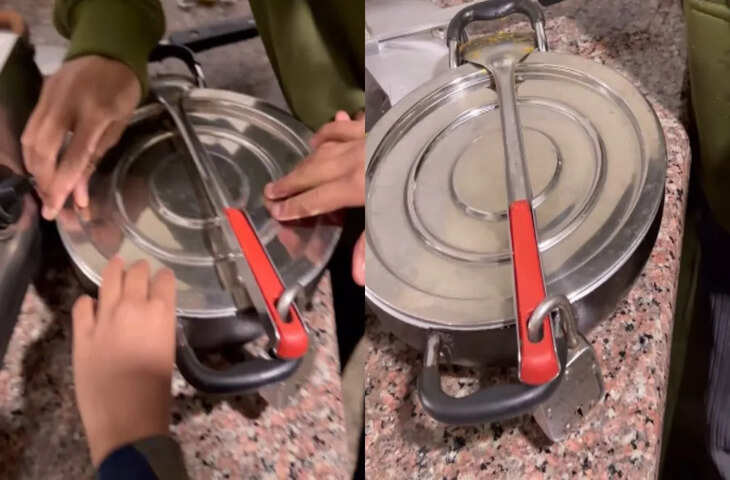 अन्दर रखी च्चेज को बचाने के लिए बन्दे ने कढ़ाई पर ही लगा दिया ताला, यूजर्स इस खोज को दे रहे 51 तोपों की सलामी&nbsp;