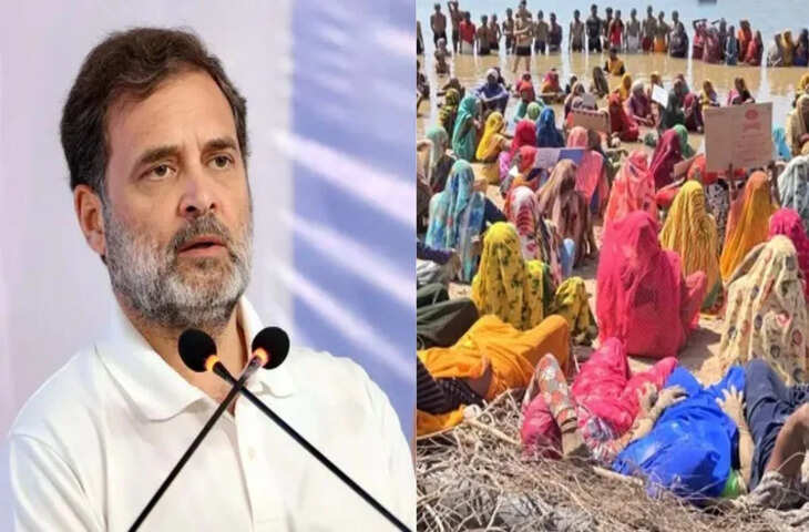 केन-बेतवा परियोजना पर राहुल गांधी का सरकार पर हमला, वीडियो में बोले- 'आदिवासियों की जमीन ली, न मिला न्यायपूर्ण मुआवजा'