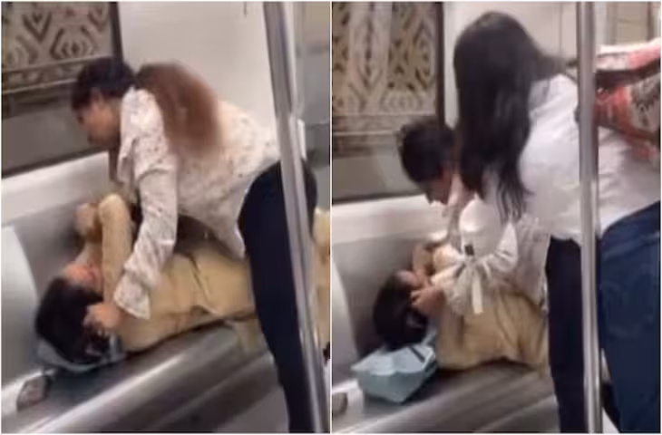 Metro Fight: कोलकाता मेट्रो में दो महिलाओं के बीच जमकर मारपीट, बाल खींचकर हुई लड़ाई