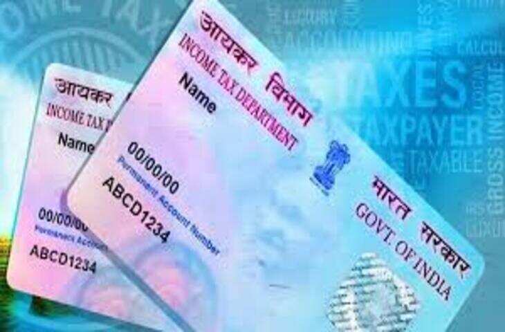 PAN कार्ड बनवाने के नियम बदले: सरकार ने लागू किए 4 नए फॉर्म, जानें कौन सा फॉर्म आपके लिए है जरूरी