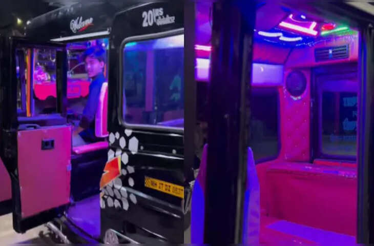 इस ऑटो को देख..लग्जरी कार भी शरमा जाए, अंदर का नजारा देख चौंधिया जाएंगी आंखें