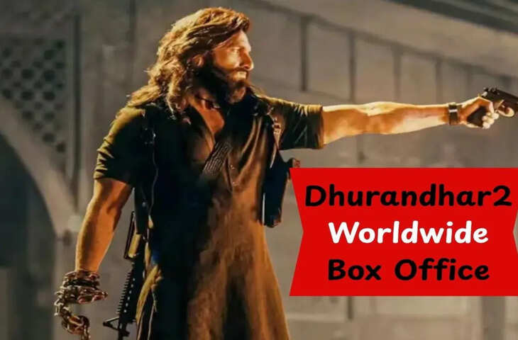 Dhurandhar 2 BO Day 5 Worldwide: धुरंधर 2 का दुनियाभर में भौकाल, 5वें दिन तोड़े 8 फिल्मों के रिकॉर्ड, जाने कितना हुआ कलेक्शन&nbsp;