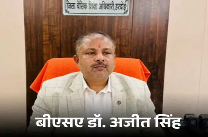 हरदोई में बीएसए पर 5 लाख की रिश्वत मांगने का आरोप, एफआईआर दर्ज होने से हड़कंप