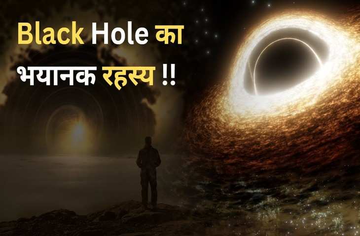 Dopo tutto, dove si trovano i buchi neri “mancanti” nell’universo?  Gli scienziati alzano il sipario su questo grande mistero dello spazio