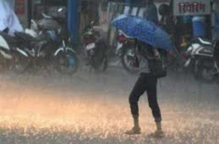 Weather Of MP: रीवा-भोपाल समेत 30 जिलों में गरज-चमक के साथ बारिश का अलर्ट, कई क्षेत्रों में गिर सकते हैं ओले
