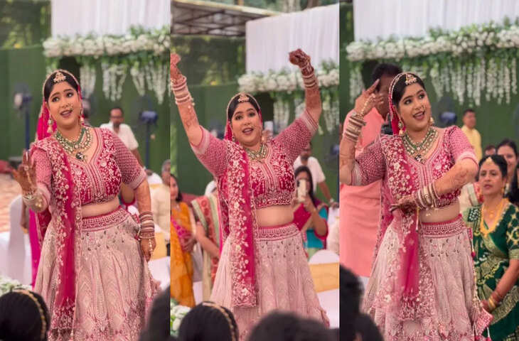 दुल्हन ने ली गजब की एंट्री, परफॉर्मेंस देख खुश हो जाएगा दिल; देखें वीडियो