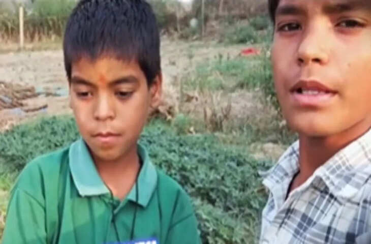 Viral Video: मासूम बच्चे की बातों ने खोल दी समाज की पोल, देखकर आप भी रह जाएंगे दंग&nbsp;