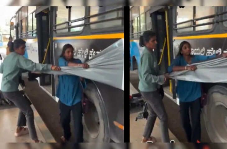 कर्नाटक में महिलाओं का आंदोलन! सार्वजनिक बसों से फाड़े गुटखा विज्ञापन पोस्टर, वीडियो हो रहा वायरल&nbsp;