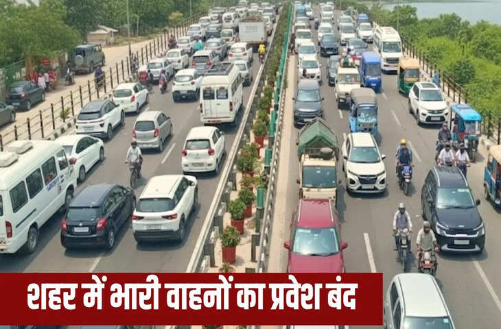 हरिद्वार में कार्तिक पूर्णिमा स्नान पर्व पर पुलिस ने की विशेष यातायात व्यवस्था लागू