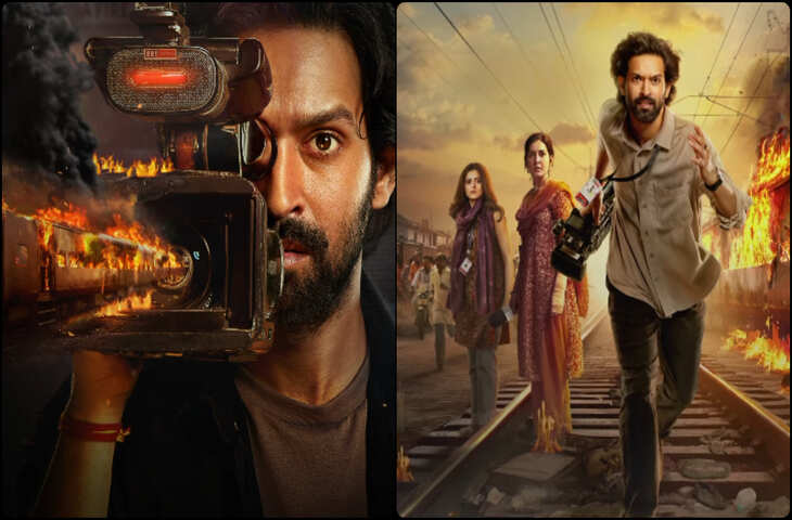 सिनेमाघरों के बाद इस OTT प्लेटफार्म पर दिखेगी 'गोधरा कांड' की कहानी, जाने कब और कहां स्ट्रीम होगी The Sabarmati Report