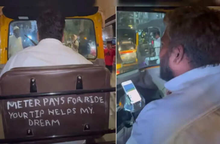 मुंबई के ऑटो चालक ने गाए टेलर स्विफ्ट के गाने, वीडियो हुआ वायरल