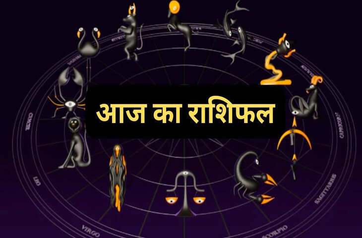 6 मई 2026 बुधवार को वृश्चिक राशि को मिलेगा रुका हुआ धन और कुंभ का चमकेगा भाग्य, जानें कल का राशिफल