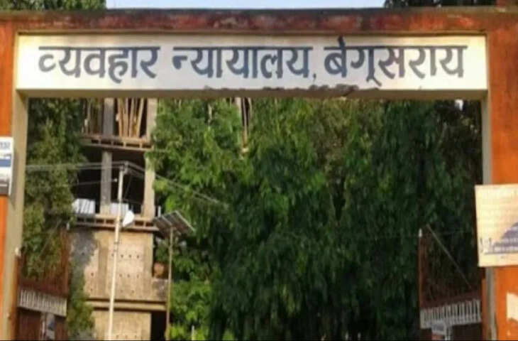 बेगूसराय कोर्ट ने ट्रिपल मर्डर केस में मुख्य आरोपी को फांसी की सजा सुनाई