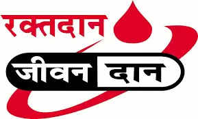 Jamshedpur शिबू सोरेन के जन्मदिन और पूर्व सांसद सुनील महतो की जयंती पर रक्तदान शिविर