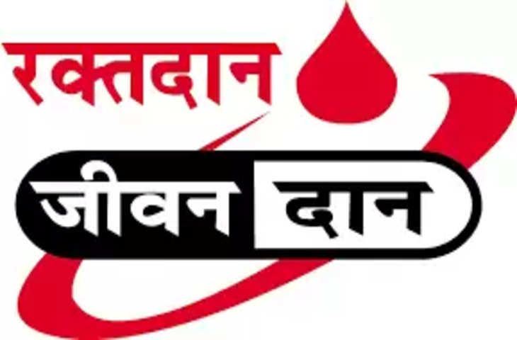 Jamshedpur शिबू सोरेन के जन्मदिन और पूर्व सांसद सुनील महतो की जयंती पर रक्तदान शिविर