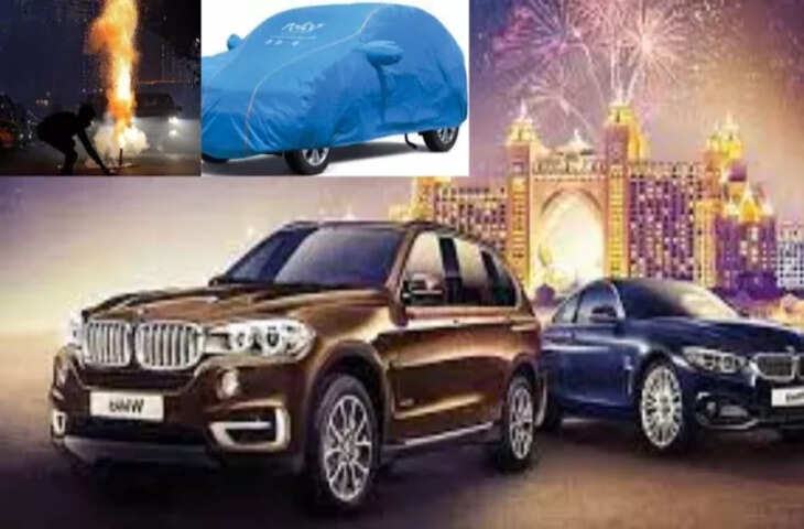 Diwali Car Safety Tips: दिवाली पर पटाखों से अपनी कार को ऐसे बचाएं, एक छोटी सी चिंगारी पहुंचा सकती है लाखों का नुकसान