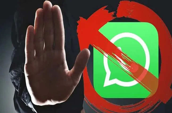 17 years ago, your WhatsApp account is online, जानिए क्यों उठाया गया इतना बड़ा कदम ?