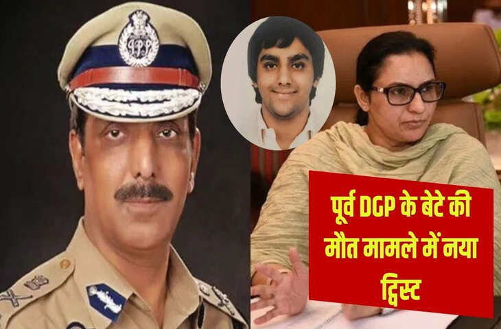 ससुर-बहू अफेयर, साजिश और&hellip; बेटे अकील का 16 मिनट का Video, जिसने पूर्व DGP मोहम्मद मुस्तफा को बना दिया &lsquo;गुनहगार&rsquo;