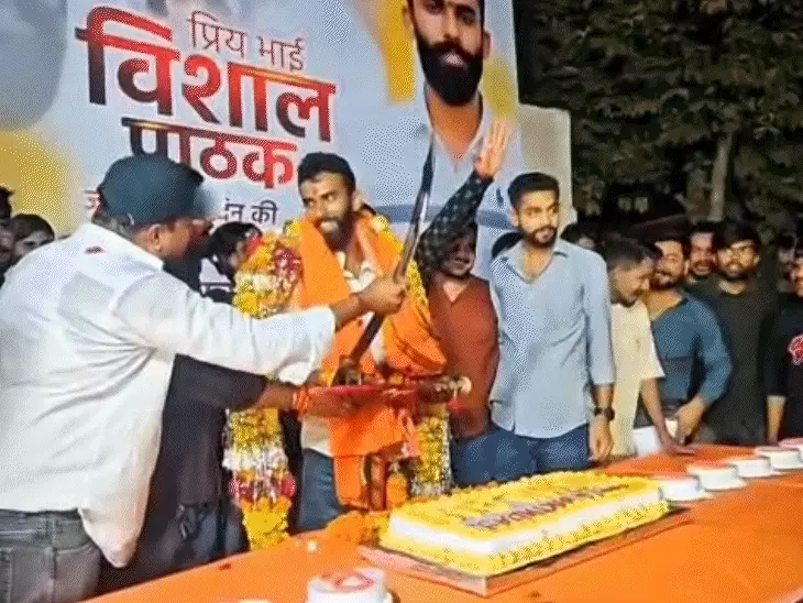 भोपाल में तलवार से केक काटने का वीडियो वायरल, खुद को बीजेपी कार्यकर्ता बताने वाले युवक पर FIR दर्ज