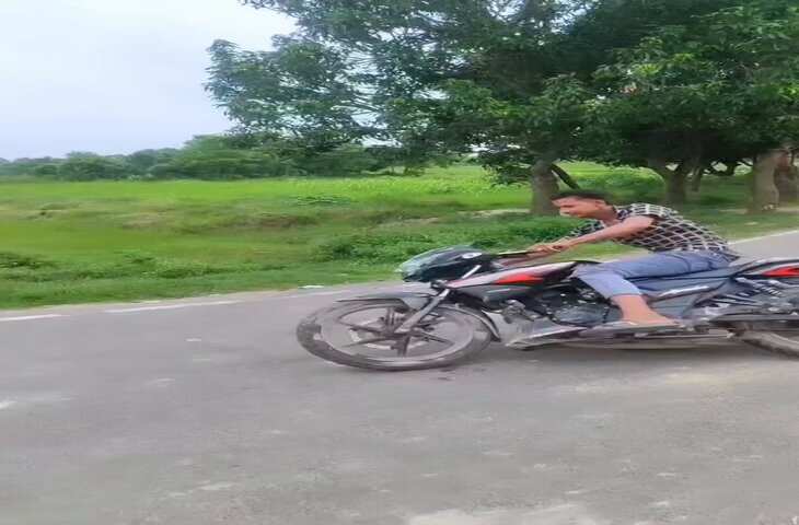 Viral Video: रील बनाने के चक्कर में बाइक सवार का बिगड़ा बैलेंस, स्टंट पड़ा भारी; Video देख हंस पड़े लोग