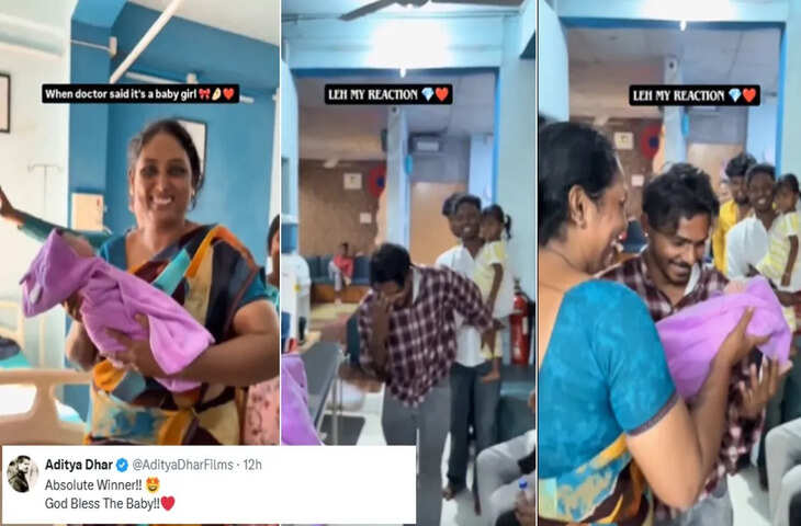 बेटी के जन्म पर परिवार में जश्न, पिता ने किया &lsquo;धुरंधर&rsquo; का Fa9la Dance; आदित्य धर बोले&ndash; यह है असली ट्रेंड विनर