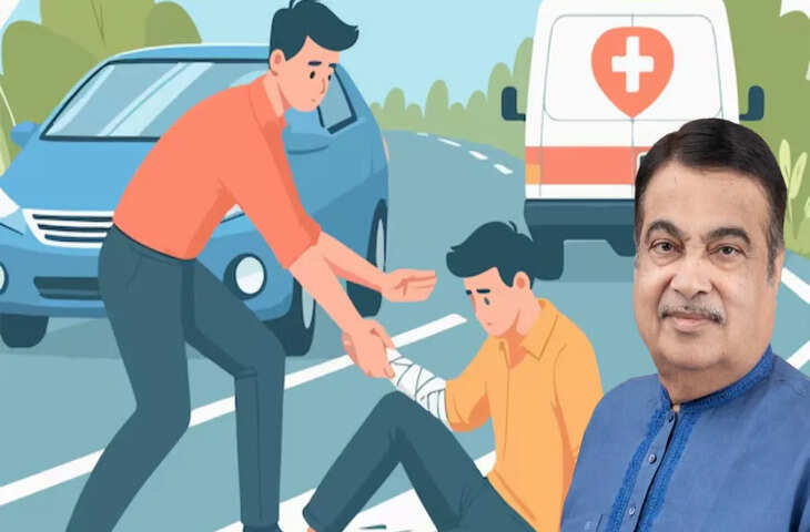 सड़क हादसे के पीड़ितों की मदद करने वालों को मिलेगा 25,000 का पुरस्कार, यहाँ जाने कहाँ और कैसे करे आवेदन&nbsp;