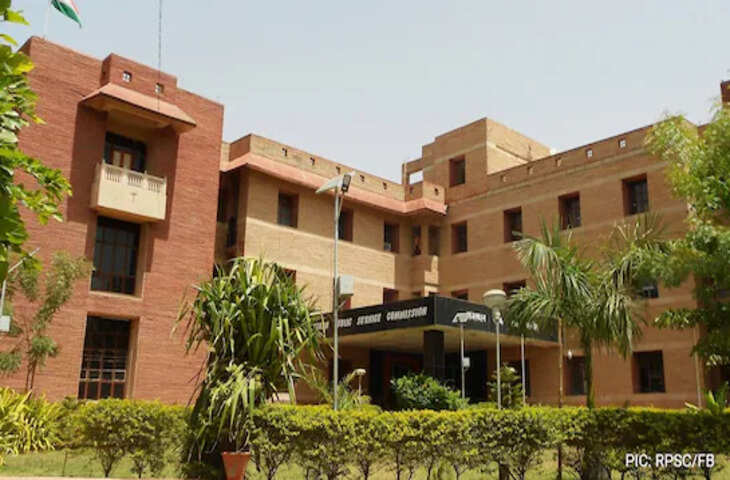 राजस्थान सहायक अभियोजन अधिकारी परीक्षा पर सवाल, 2700 में से सिर्फ 4 अभ्यर्थी पास, मामला पहुंचा हाईकोर्ट