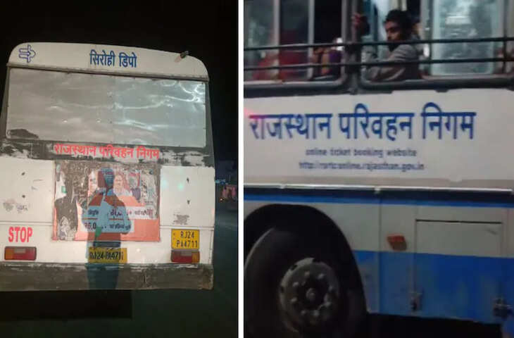 उदयपुर में रोडवेज बस में भारी भीड़, बुजुर्ग की दम घुटने से मौत