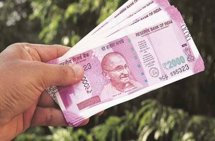 RBI ने कहा साफ़: क्या आपके पास अभी भी है 2000 का नोट ? तो फटाफट पढ़े जरूरी अपडेट वरना हो सकता है नुकसान&nbsp;