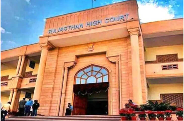 राजस्थान हाई कोर्ट ने बीकानेर के परिवार को तुरंत पुलिस सुरक्षा मुहैया कराने का आदेश दिया