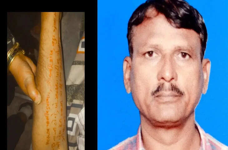 पुणे में सुसाइड से पहले युवक ने हाथ पर लिखा प्रत्याशी का नाम, अजित पवार के उम्मीदवार की बढ़ी परेशानी