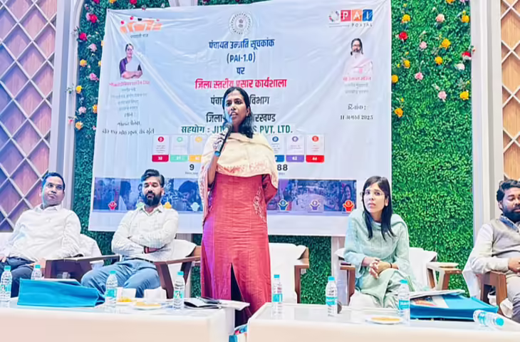 खूंटी जिला पंचायत उन्नति सूचकांक में नंबर वन बनने की तैयारी में