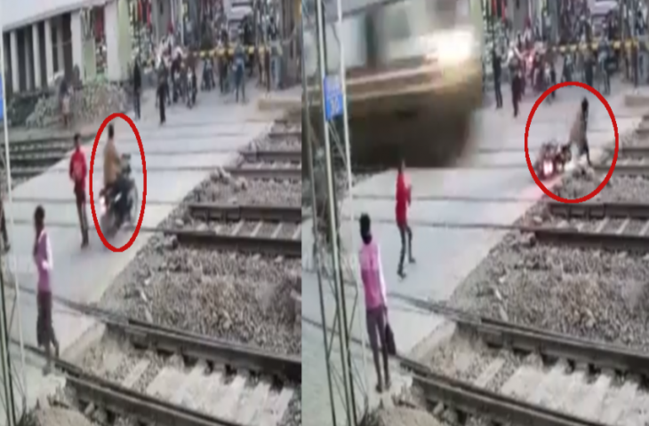 बंद फाटक में से रेलवे लाइन क्रॉस कर रहा था बाइक सवार, तभी आ गई तेज रफ्तार ट्रेन, फिर जो हुआ...