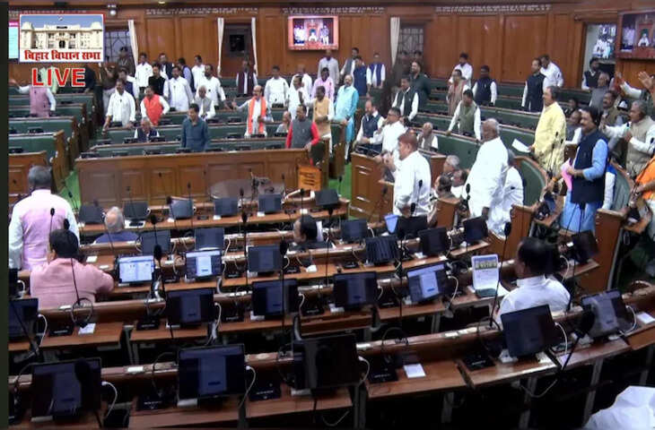 बिहार विधानसभा में MLA फंड बढ़ाने को लेकर हंगामा &mdash; विधायक 10 मिनट तक खड़े रहे, कार्यवाही रुकी