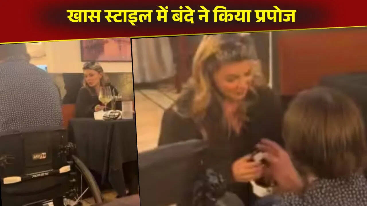 बंदे ने खास तरीके से प्रेमिका को किया प्रपोज, आंखों में प्यार देख भावुक हो गई लड़की