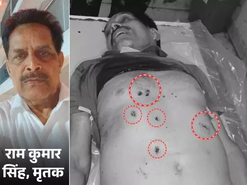 7.15 करोड़ की जमीन के विवाद में रिटायर्ड असिस्टेंट कमिश्नर की गोली मारकर हत्या, बेटे ने कहा- मेरे सामने डैड को छलनी कर दिया