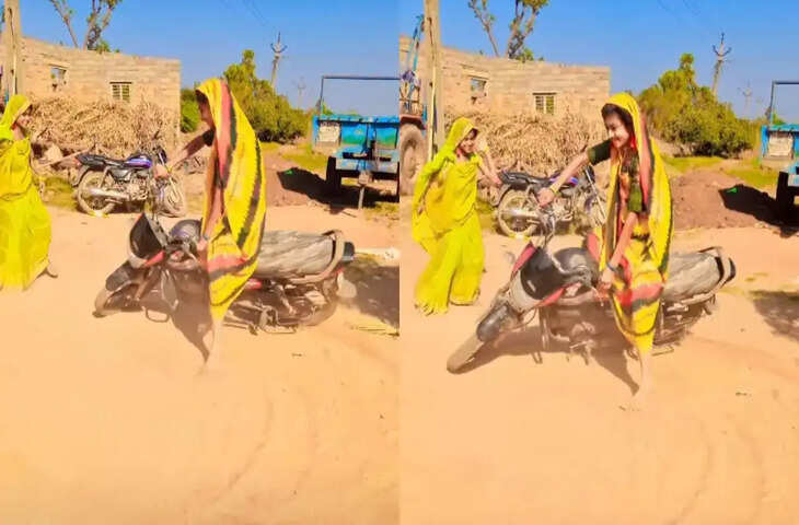 साड़ी वाली दीदी ने बाइक को बना दिया चकरी, खतरनाक स्टंट का वीडियो देख बड़े - बड़े स्टंटबाज भी रह गए दंग&nbsp;