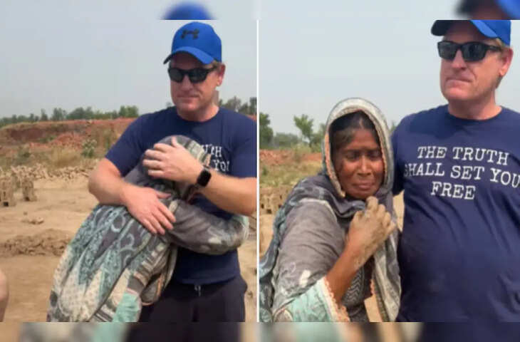 Viral Story: 130 साल से बंधुआ मजदूरी में फंसे परिवार को ब्रिटिश नागरिक ने दिलाई आजादी, वीडियो देख भर आएंगी आँखें&nbsp;