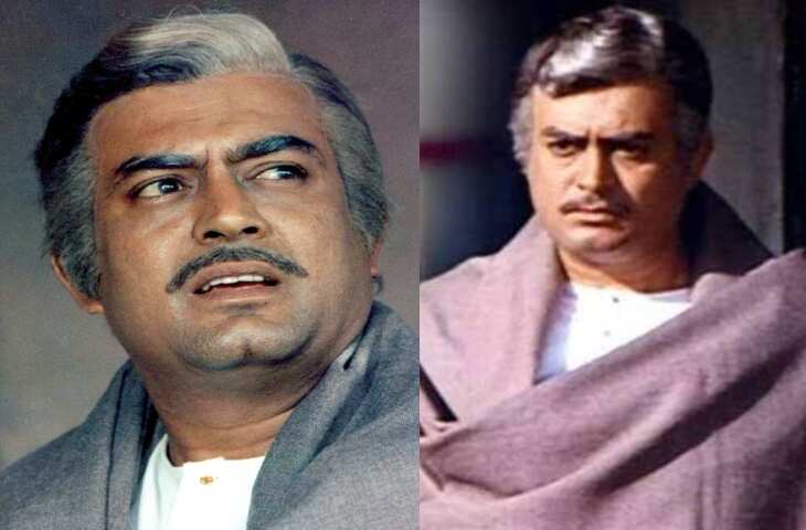 Sanjiv Kumar Birth Anniversary :&nbsp;हेमा मालिन संग शादी टूटने से लेकर गर्लफ्रेंड को नंबर से बुलाने तक, जाने संजीव कुमार के अनसुने किस्से&nbsp;