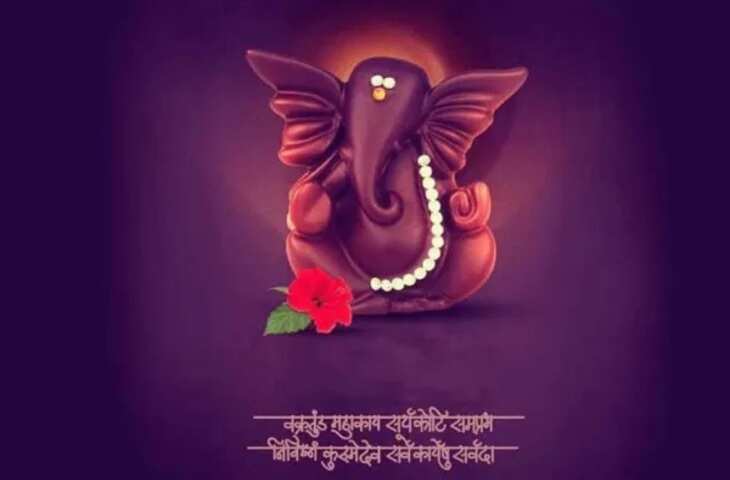 Happy Ganesh Chaturthi 2023 do these upay on ganesh chaturthi
