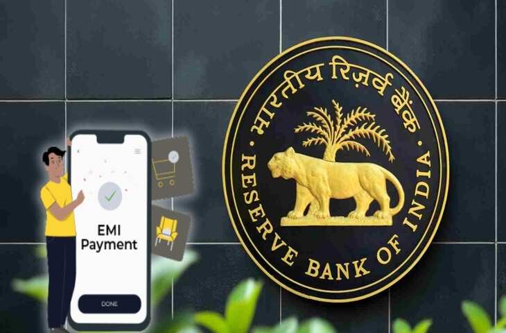 बैंकों की मनमानी पर RBI सख्त नया नियम लागू - पैसे कटने से 24 घंटे पहले मिलेगा अलर्ट, जानें पूरी डिटेल