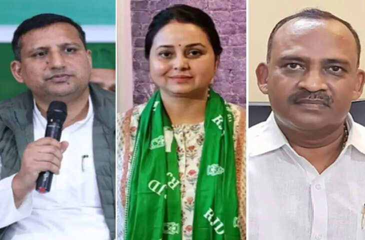 आरजेडी में बयानबाजी से घमासान: &lsquo;लठैत पार्टी&rsquo; टिप्पणी पर रोहिणी आचार्या की कड़ी प्रतिक्रिया