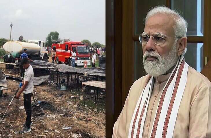 'इस घटना से बेहद दुखी हूं....'&nbsp;अहमदाबाद पटाखा फैक्ट्री हादसे पर PM मोदी ने जताया दुख, किया मुआवजे का एलान&nbsp;