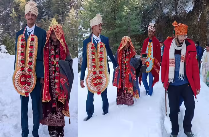 ना सड़क, ना गाड़ी&hellip; 4 फुट बर्फ में 7 KM पैदल चली बारात, दूल्हा-दुल्हन का वीडियो सोशल मीडिया पर वायरल&nbsp;