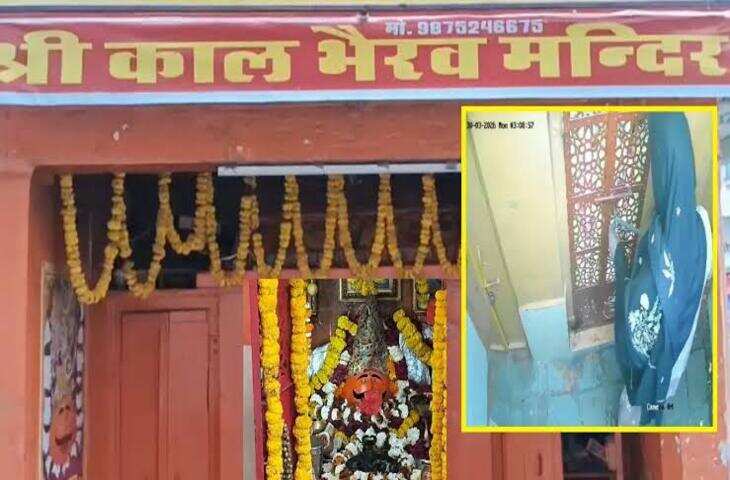 अजमेर के प्राचीन सीताराम मंदिर में दिनदहाड़े चोरी, 100 ग्राम चांदी का छत्र ले गया चोर; CCTV में कैद हुई वारदात