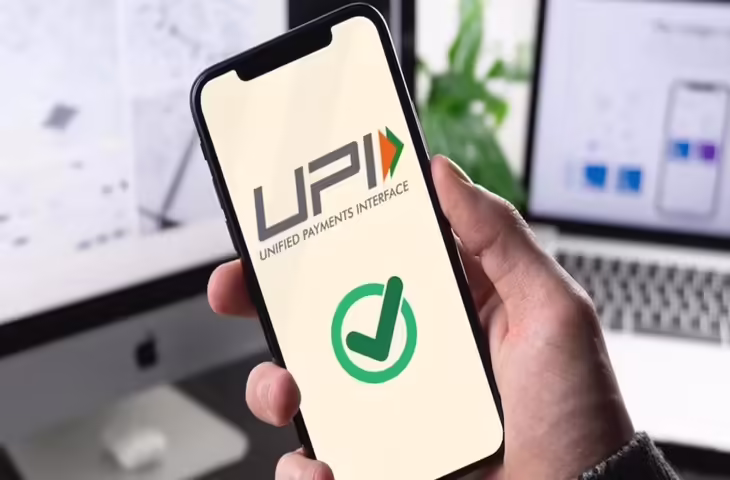 अगर आप UPI इस्तेमाल करते हैं तो सावधान! इस सेटिंग को ऑन न किया तो साफ़ हो सकता है आपका बैंक अकाउंट&nbsp;